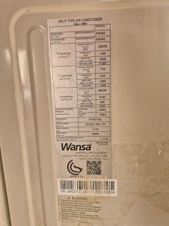 Riyadh, Air Conditioners, SAR 850,  For Sale Split Type AC