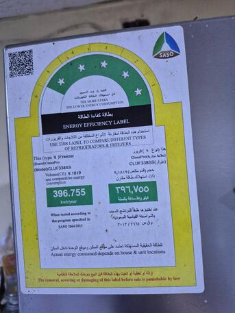Riyadh, Appliances, SAR 950,  For Sale Standing Freezer