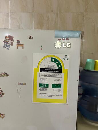 Makkah, Appliances, SAR 500,  Lg Refrigerator