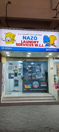 Manama, Shops, BHD 2000,  LAUNDRY STORE Plus NEW SCOOTER Included For Sale