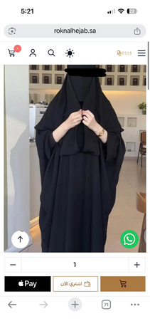 Riyadh, Clothing & Accessories, SAR 170,  عباية راس جديدة