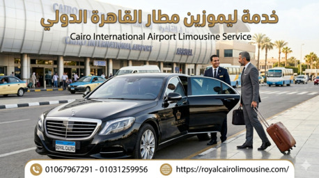 Cairo, Automotive, ليموزين مطار القاهرة: احجز سيارتك بأفضل سع