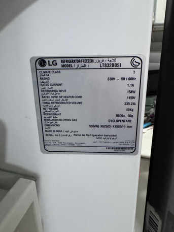 Olaya, Household Items, SAR 500,  LG Refrigerator For Sale
