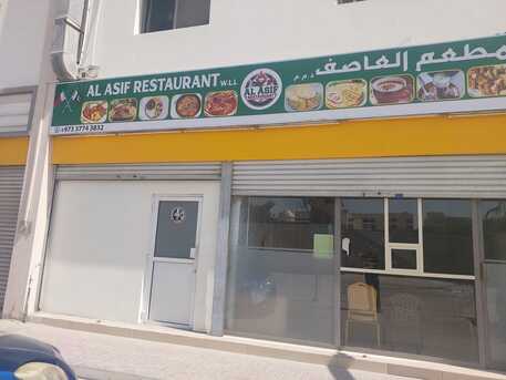Tubli, Jobs, Chapati & Pratha Maker Pakistani Restaurant Tubli