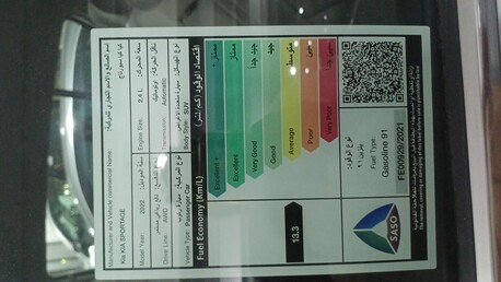 Khobar, Vehicles, Cars & Trucks , SAR 58000,  Kia Sportage,  2022,  Automatic,  104000 KM,