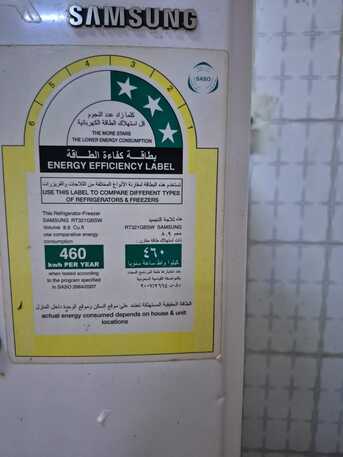 Hara, Appliances, SAR 500,  Want To Sell Fridge,(Samsung)