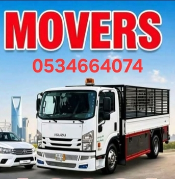 Riyadh, Labor/Moving, Pakistani Movers & Packers MOVING FURNITURE AND TRANSPORTATI0534664074