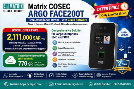 Olaya, Electronics, SAR 2111,  Matrix COSEC ARGO Face200T -Time Attendance -Cloud Software