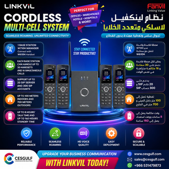 Al Olaya, Computers, SAR 1234,  Complete Telecom, Network & Security Solutions