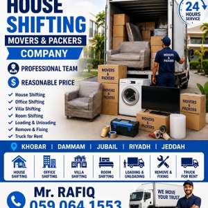 HOUSE SHIFTING ■ MOVERS PACKERS ■COMPANY ■PROFESSIONAL TEAM ■~0590641553~Kerala