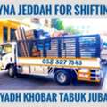 DYNA ☆SERVICE AVAILABLE☆ FOR HOUSE FURNITURE ????SHIFTING KHOBAR TO ALL K.S.A/،.