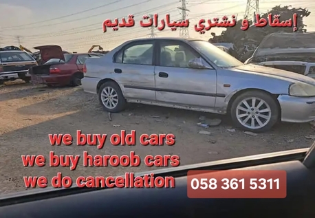 Al Rehab, Vehicles, Cars & Trucks , SAR 100,  Toyota 1000,  2026,  100 KM,