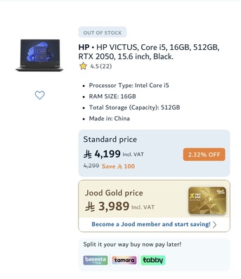 Khobar, Computers, SAR 3000,  Hp Victus