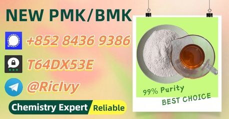 Perth, Materials, AUD 200,  Worldwide Trading Vendor 28578-16-7 Powder 5449-12-7 P.MK Oil
