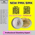 AUD 200,  Guaranteed 5449-12-7 Quick Delivery CAS 28578-16-7
