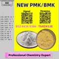 AUD 200,  Priority One: Safety And Stability CAS: 28578-16-7,New P.MK B.MK 5449-12-7