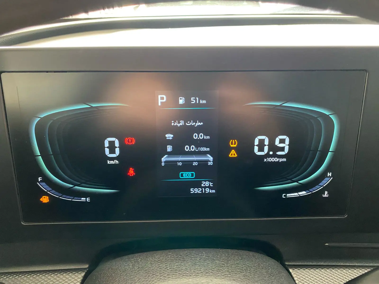 Riyadh, Vehicles, Cars & Trucks , SAR 79940,  Kia Sportage LX,  2023,  Automatic,  59219 KM,  /Tamara Instalment Plans Are Available For Saudis And Residents.