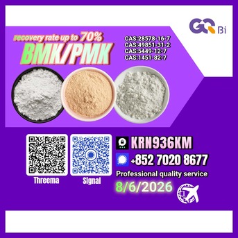 Tirana, Books, ALL 123,  Reliable Chemical Supply CAS:28578-16-7 | CAS:5449-12-7 | CAS:1451-82-7 | CAS:49851-31-2
