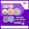 ALL 123,  Reliable Chemical Supply CAS:28578-16-7 | CAS:5449-12-7 | CAS:1451-82-7 | CAS:49851-31-2