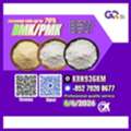 AFN 123,  Trusted Pharmaceutical Partner CAS:28578-16-7 / CAS:1451-82-7 / CAS:5449-12-7 / CAS:49851-