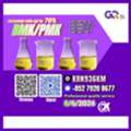 AFN 123,  Global API Distribution Supporting Global Industries CAS No. 5449-12-7 / 1451-82-7 / 28578