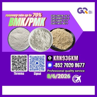 Kabul, Books, AFN 123,  Excellence In Chemical Trade CAS:49851-31-2 | CAS:5449-12-7 Reliable Chemical Supply CAS:1