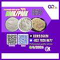AFN 123,  Excellence In Chemical Trade CAS:49851-31-2 | CAS:5449-12-7 Reliable Chemical Supply CAS:1