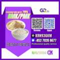 AFN 123,  Trade. Trust. Deliver. CAS:5449-12-7 CAS:28578-16-7 Reliable Chemical Supply CAS:1451-82-7