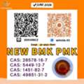 AFN 120,  Stable Raw Material Supply 5449-12-7 BM.K And 28578-16-7 PM.K