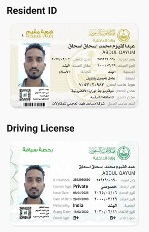 Qatif, Job Seekers, Experienced Electrician Available For Home & Commercial Work