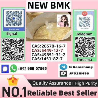 Sydney, Auto Parts, AUD 300,  Cas 5449-12-7 BM.K Powder Glycidic Acid (sodium Salt) Stable Supplier
