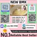 AUD 300,  Cas 5449-12-7 BM.K Powder Glycidic Acid (sodium Salt) Stable Supplier