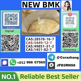 Sydney, Auto Parts, AUD 300,  Cas 5449-12-7 BM.K Powder Glycidic Acid (sodium Salt) Stable Supplier
