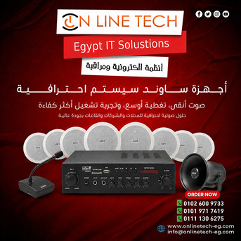 Cairo, Electronics, EGP 1,  ساوند سيستم &ndash; صوت نقي يغطي كل المساحات