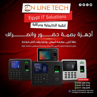 Cairo, Electronics, EGP 1,  أجهزة حضور وانصراف بالبصمة &ndash; دقة في المتا