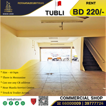 Tubli, Shops, BHD 220,  Commercial Shop ( 10 X 4 ) With Mezzanine For Rent In TUBLI