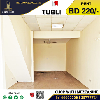 Tubli, Shops, BHD 220,  Commercial Shop ( 10 X 4 ) With Mezzanine For Rent In TUBLI