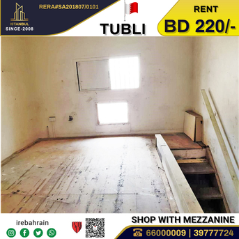 Tubli, Shops, BHD 220,  Commercial Shop ( 10 X 4 ) With Mezzanine For Rent In TUBLI