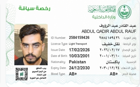 Riyadh, Job Seekers, Driver