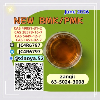 Berlin, Auto Parts, EUR 150,  NEW PMK BMK CAS 28578-16-7 Amp; CAS 5449-12-7 Supply
