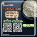 Specialty Chemicals PM.K Oil 28578-16-7 And B.MK 5449-12-7
