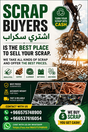 Umm Al Hamam, Items Wanted, We Buying Purchased All Types Of Scraps Materials 0575748900