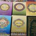 Islamic Books From Arabic To English