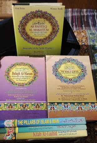 Riyadh, Books, Islamic Books From Arabic To English