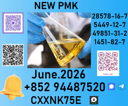 Yerevan, Farm & Garden, Usd 280,  Fine Chemicals 28578-16-7