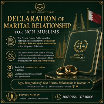 Manama, Legal, Declaration Of Martial Relationship In Bahrain