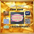 CNY 100,  28578-16-7 And 5449-12-7| Build Stock Now