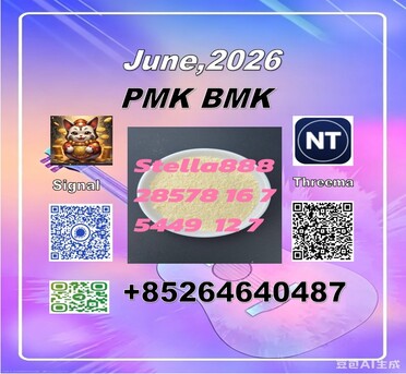 Hong Kong, Materials, CNY 100,  Usd 280/kg New PMK CAS 28578-16-7  Cas  5449-12-7