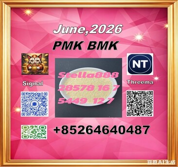 Hong Kong, Materials, CNY 100,  28578-16-7 And 5449-12-7| Long-term Supply Avaliable