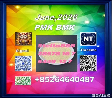Hong Kong, Materials, CNY 100,  28578-16-7 And 5449-12-7| Long-term Supply Avaliable